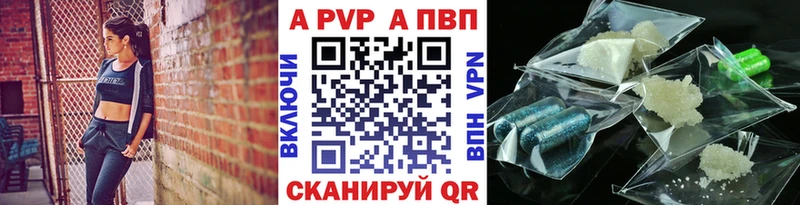 Купить наркотики Кодинск A-PVP  Героин  Марихуана  Мефедрон 