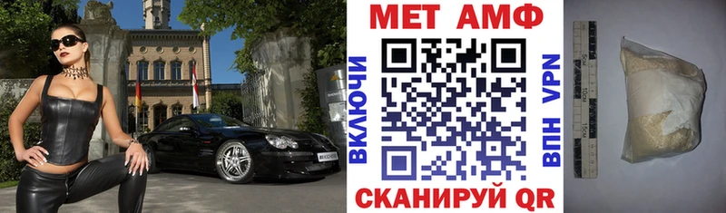 купить наркотики сайты  Кодинск  АМФЕТАМИН VHQ 