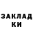 МЕТАДОН methadone Inkraster