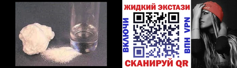 БУТИРАТ GHB  цены   Кодинск 