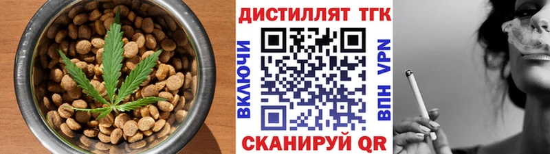 Печенье с ТГК конопля  мега как войти  Кодинск 