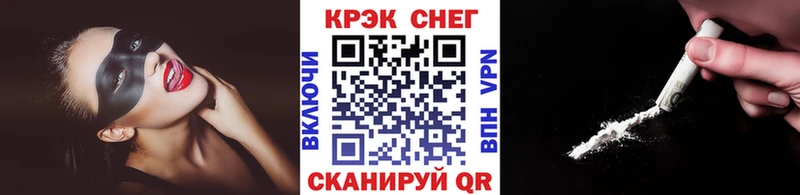 Cocaine Перу Кодинск