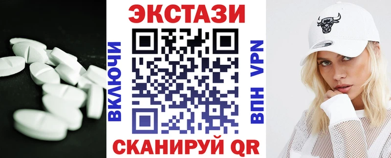 наркотики  Кодинск  Экстази Punisher 