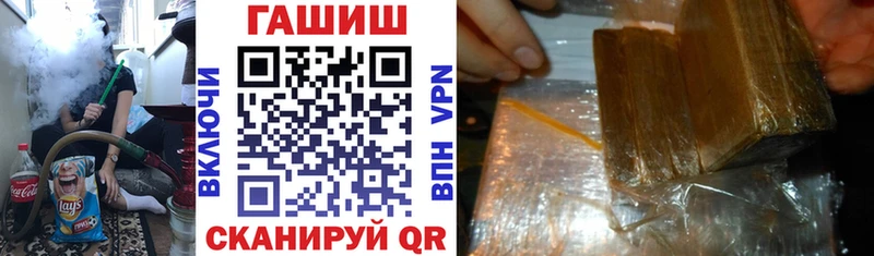 ГАШ хэш  как найти   Кодинск 