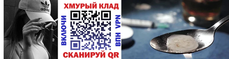 где продают Кодинск ГЕРОИН хмурый