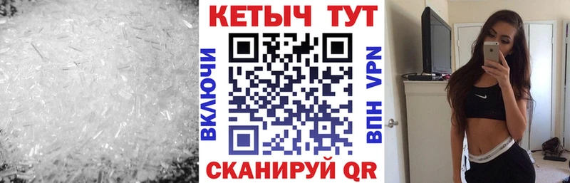 нарко площадка формула  Кодинск  КЕТАМИН VHQ 