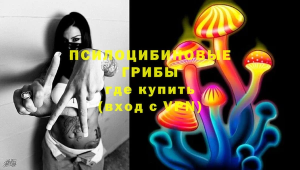 мефедрон VHQ Беломорск