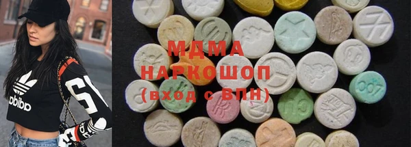 спиды Покровск