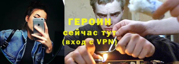 мефедрон VHQ Беломорск