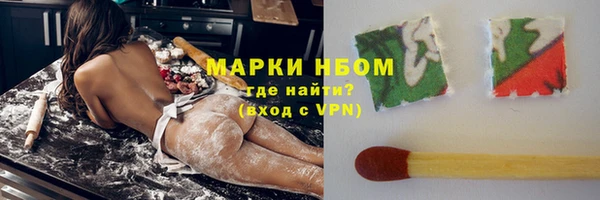 мефедрон VHQ Беломорск