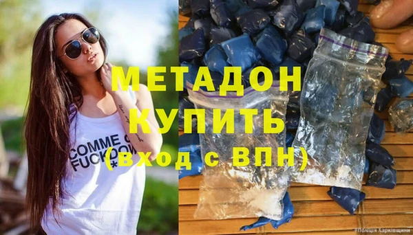 первитин Покров