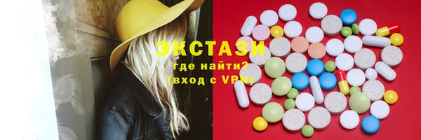 мефедрон VHQ Беломорск
