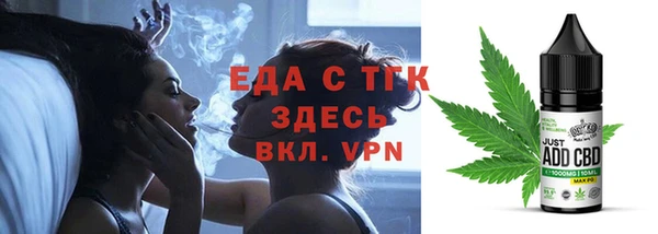 скорость mdpv Белокуриха
