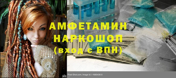 мефедрон VHQ Беломорск