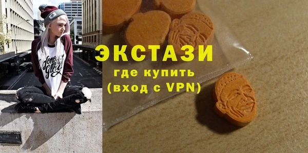 мефедрон VHQ Беломорск