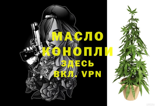 скорость mdpv Белокуриха
