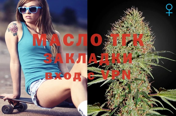 мефедрон VHQ Беломорск