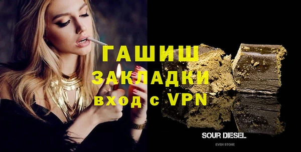 скорость mdpv Белокуриха