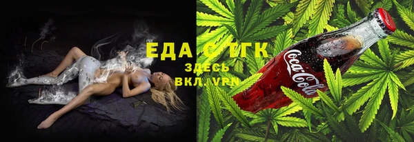 скорость mdpv Белокуриха