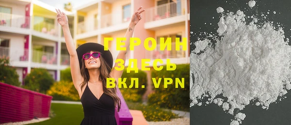 скорость mdpv Белокуриха