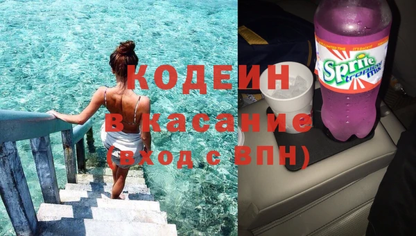 мефедрон VHQ Беломорск