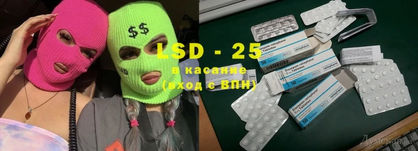 Альфа ПВП Пролетарск