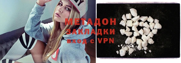 скорость mdpv Белокуриха