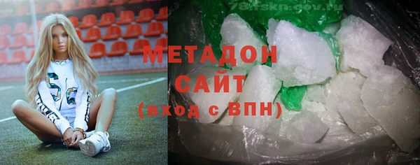скорость mdpv Белокуриха