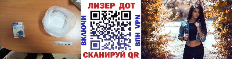 LSD-25 экстази кислота  Кодинск 