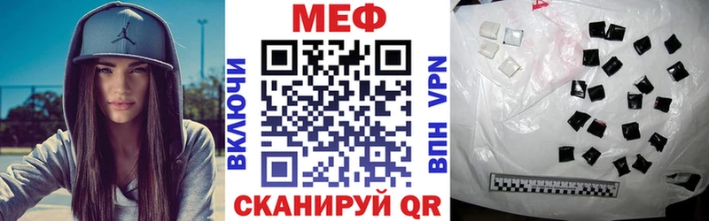 как найти закладки  Кодинск  МЯУ-МЯУ mephedrone 