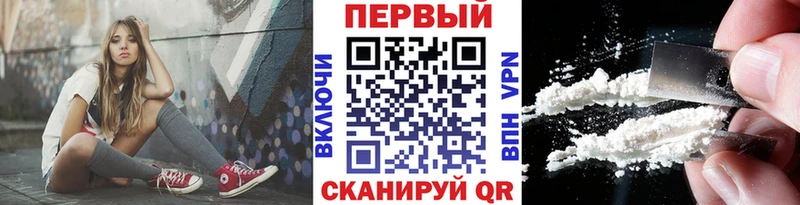 продажа наркотиков  Кодинск  МЕТАМФЕТАМИН винт 