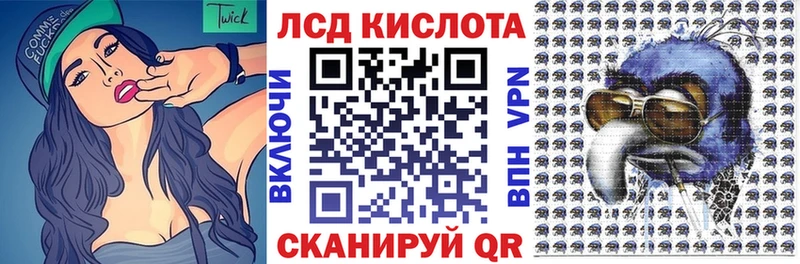 наркотики  Кодинск  Наркотические марки 1,8мг 