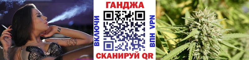 Канабис семена Кодинск
